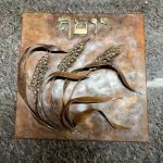 Handcrafted Judaic metal wall sculpture with Hebrew lettering by Rhonda Kap